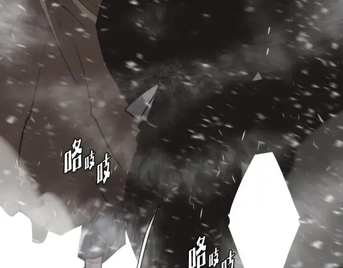 漫画《超人的时代》第36话第62张图