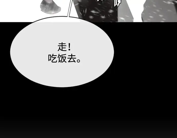 漫画《超人的时代》第36话第63张图