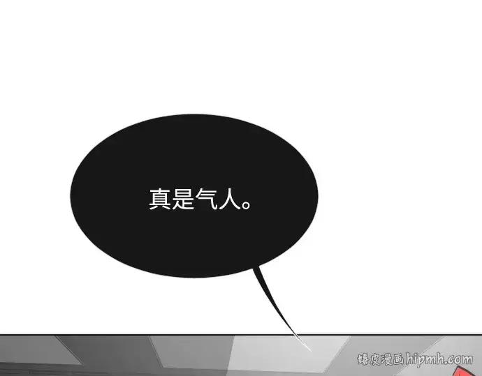 漫画《超人的时代》第36话第80张图