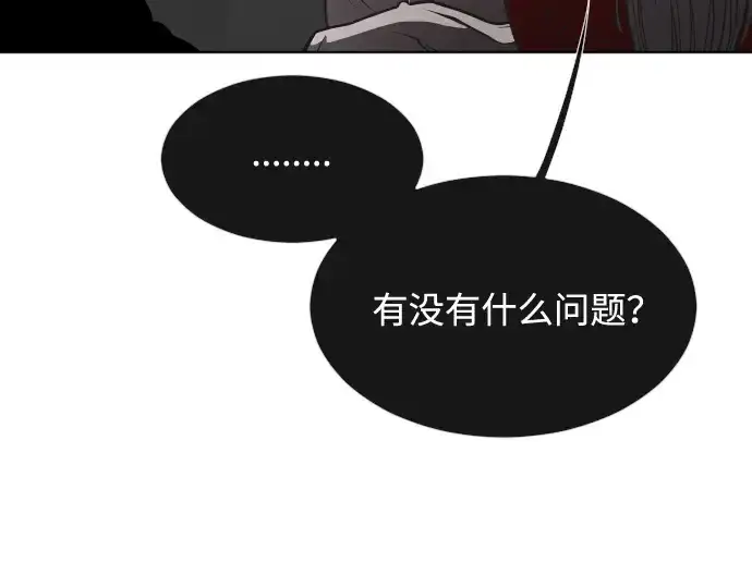 漫画《超人的时代》第36话第82张图