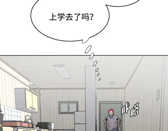 漫画《超人的时代》第36话第93张图