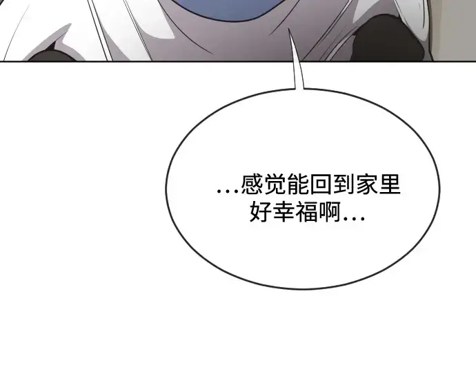 漫画《超人的时代》第36话第97张图