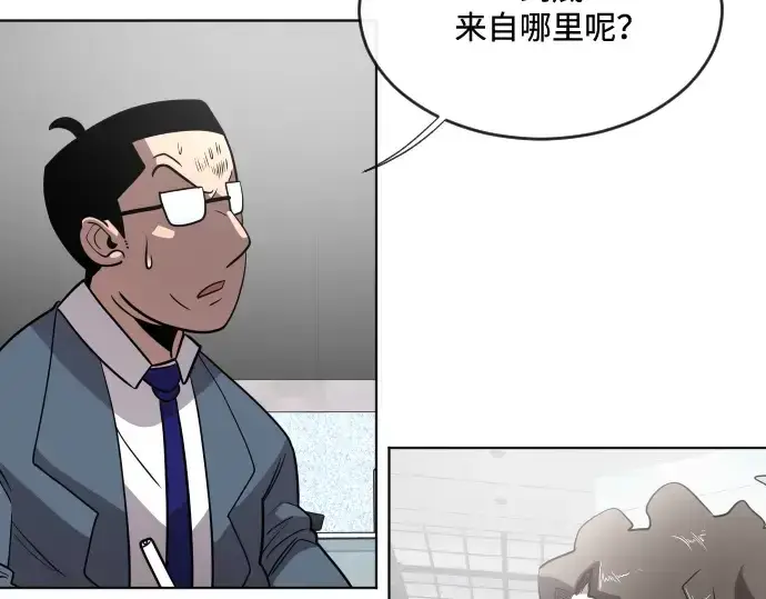 漫画《超人的时代》第37话第107张图