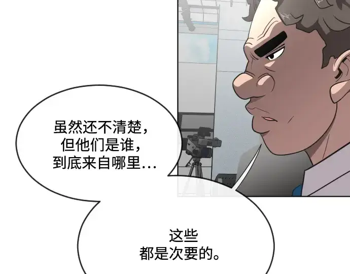 漫画《超人的时代》第37话第108张图