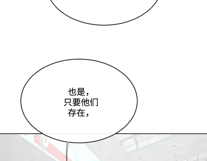 漫画《超人的时代》第37话第109张图