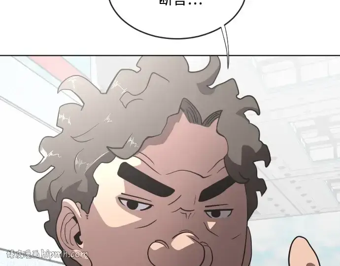 漫画《超人的时代》第37话第112张图