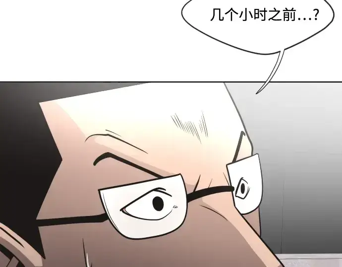 漫画《超人的时代》第37话第142张图