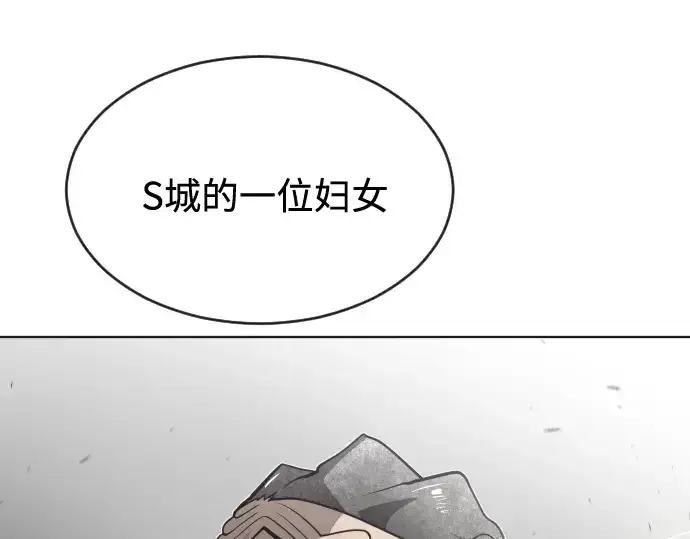 漫画《超人的时代》第37话第145张图