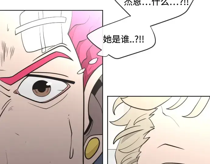 漫画《超人的时代》第37话第149张图