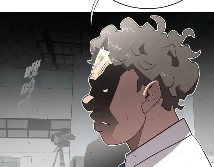 漫画《超人的时代》第37话第158张图