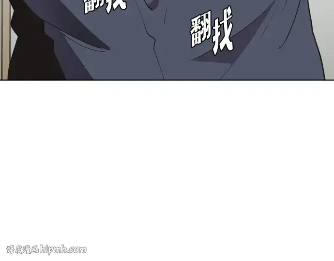 漫画《超人的时代》第37话第16张图