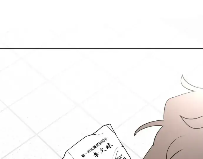 漫画《超人的时代》第37话第17张图