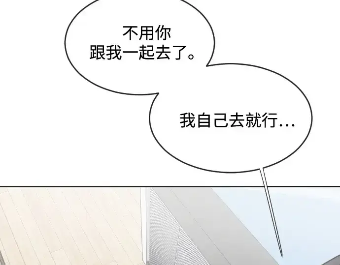 漫画《超人的时代》第37话第172张图