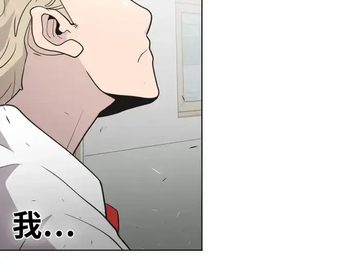 漫画《超人的时代》第37话第3张图