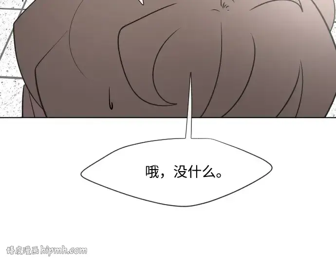 漫画《超人的时代》第37话第32张图