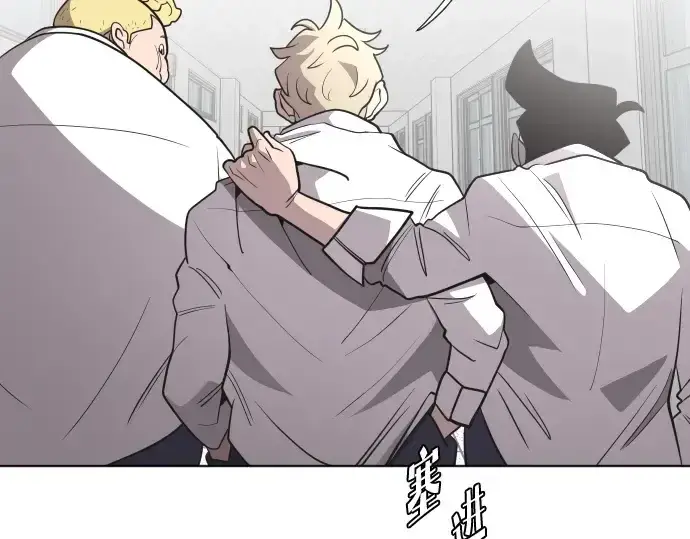 漫画《超人的时代》第37话第34张图