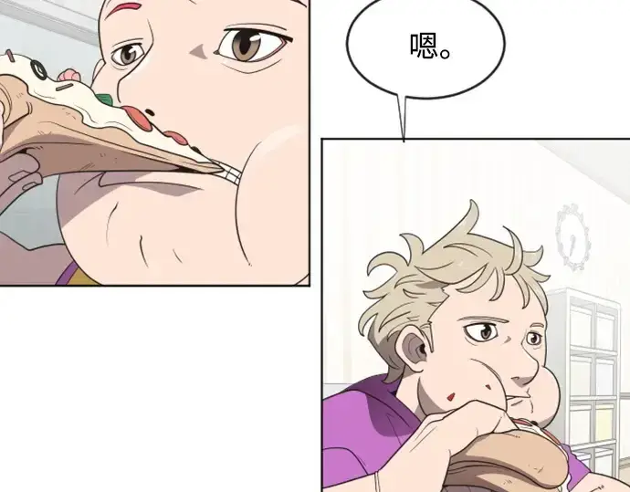 漫画《超人的时代》第37话第42张图
