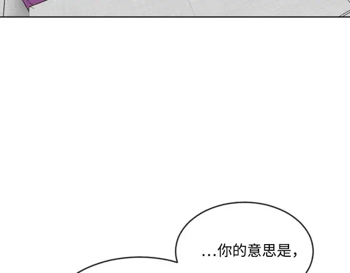 漫画《超人的时代》第37话第46张图