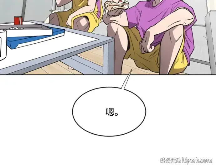 漫画《超人的时代》第37话第48张图