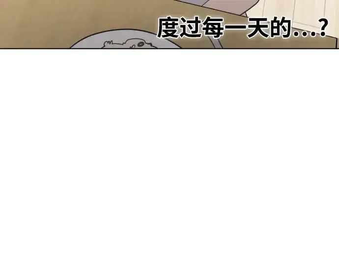 漫画《超人的时代》第37话第6张图