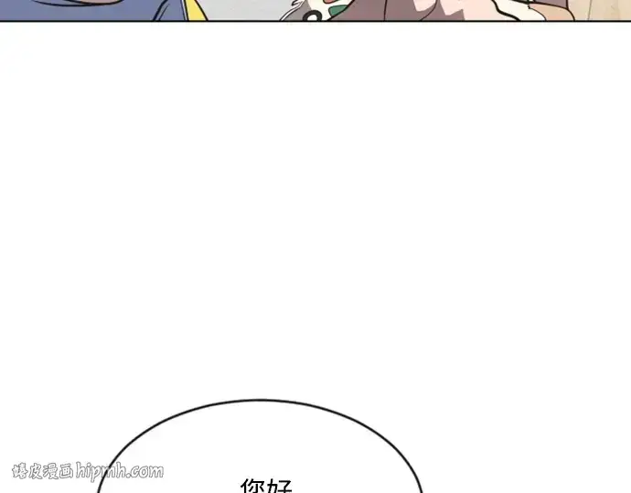 漫画《超人的时代》第37话第64张图