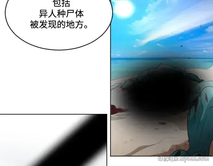 漫画《超人的时代》第37话第88张图