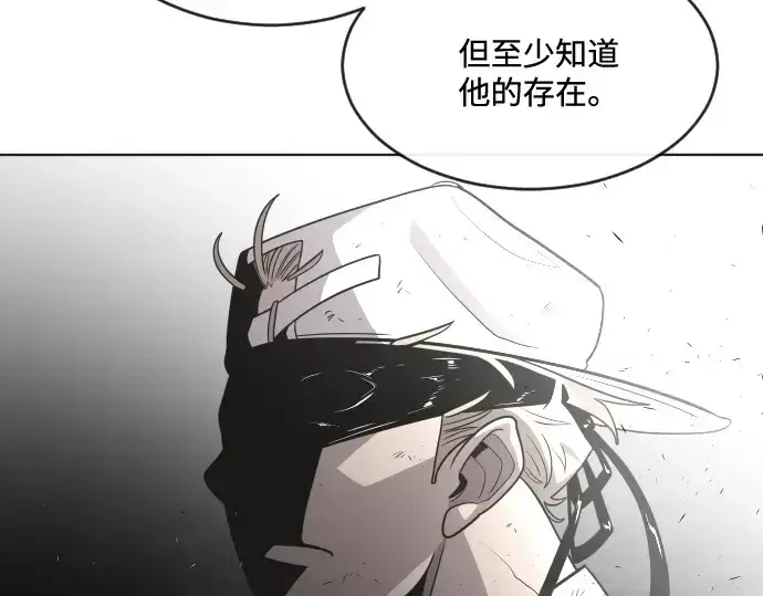 漫画《超人的时代》第37话第95张图