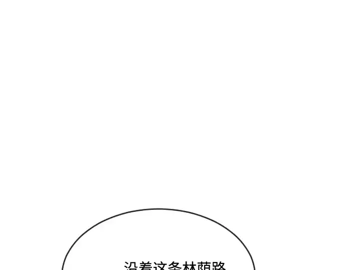 漫画《超人的时代》第38话第101张图