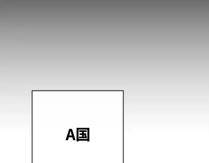 漫画《超人的时代》第38话第105张图