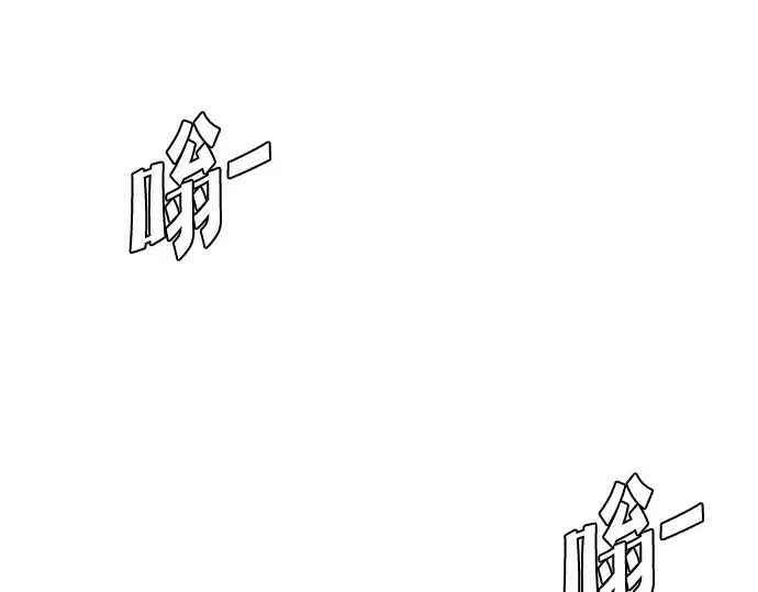 漫画《超人的时代》第38话第108张图
