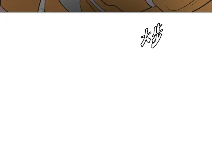 漫画《超人的时代》第38话第11张图