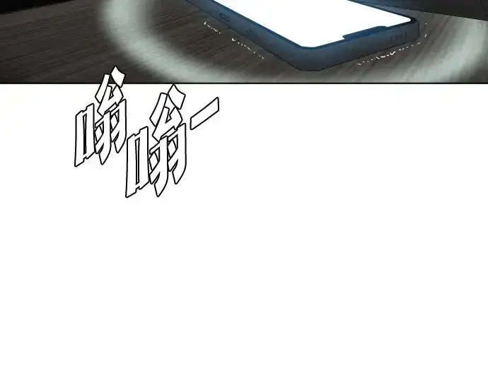 漫画《超人的时代》第38话第110张图