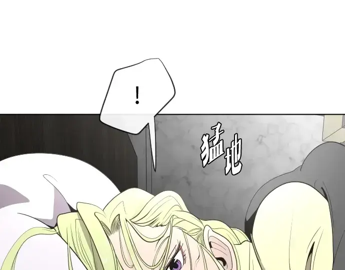 漫画《超人的时代》第38话第111张图