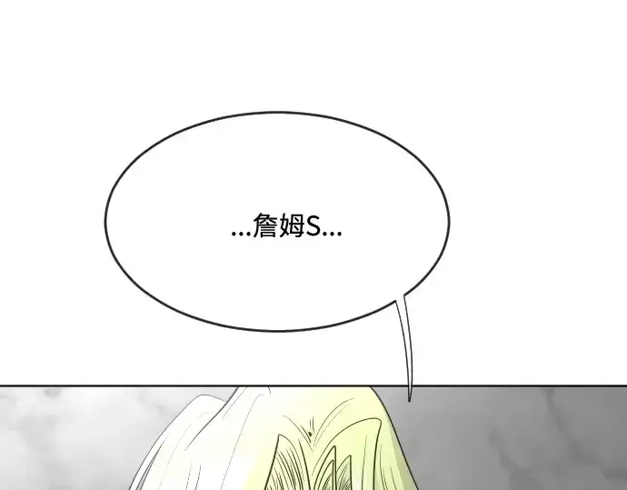 漫画《超人的时代》第38话第116张图