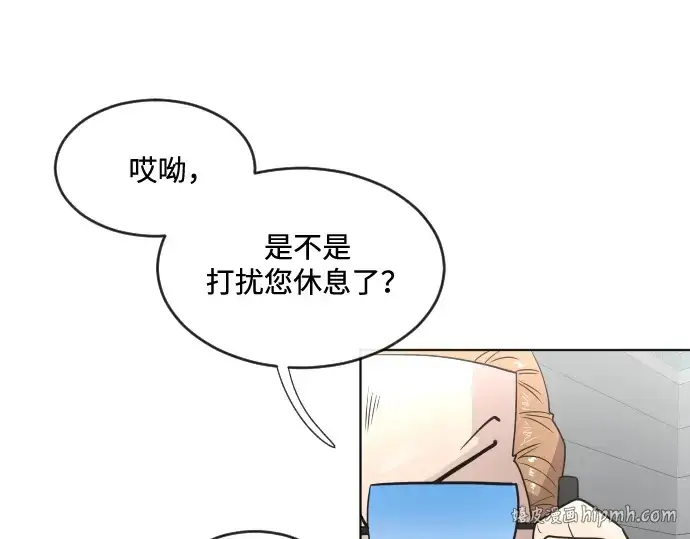 漫画《超人的时代》第38话第120张图