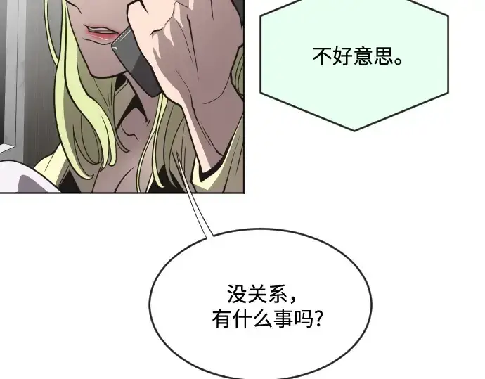 漫画《超人的时代》第38话第122张图