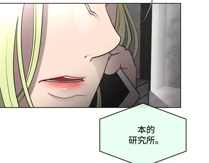 漫画《超人的时代》第38话第131张图