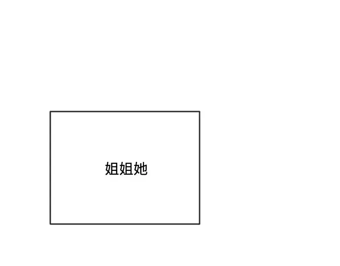 漫画《超人的时代》第38话第137张图