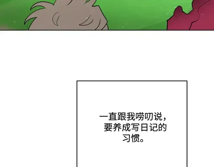 漫画《超人的时代》第38话第139张图