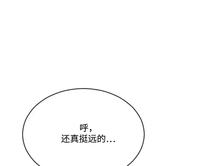 漫画《超人的时代》第38话第14张图