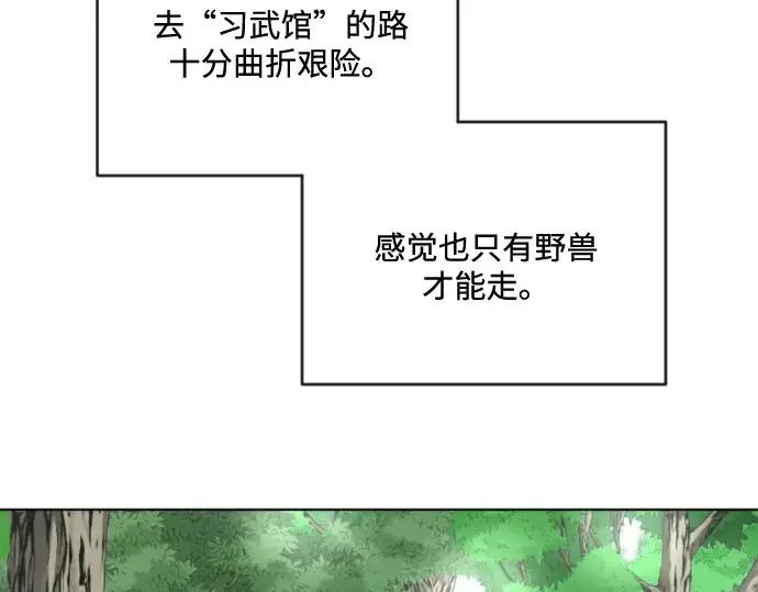 漫画《超人的时代》第38话第147张图