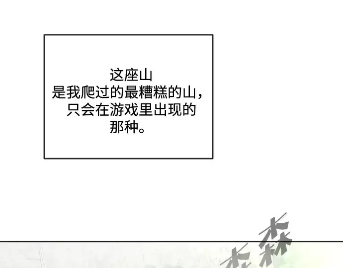漫画《超人的时代》第38话第149张图