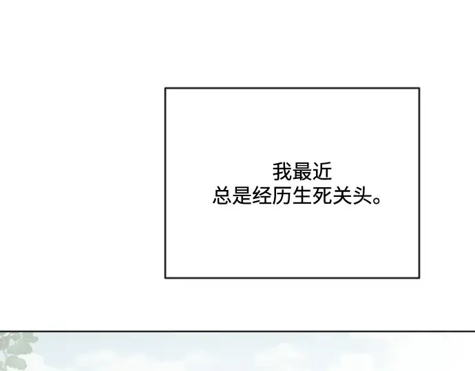 漫画《超人的时代》第38话第151张图