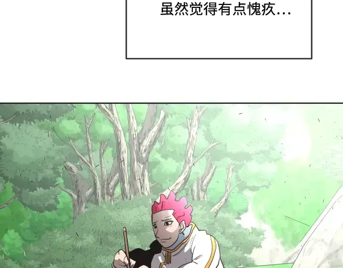漫画《超人的时代》第38话第154张图