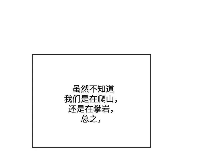 漫画《超人的时代》第38话第158张图