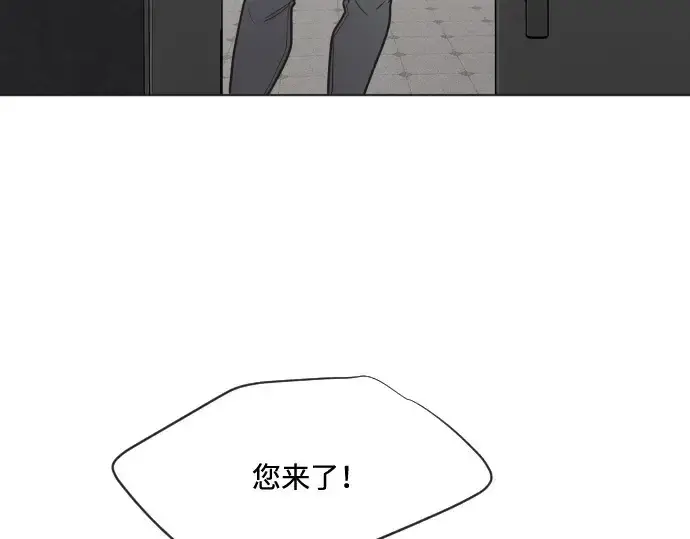 漫画《超人的时代》第38话第170张图