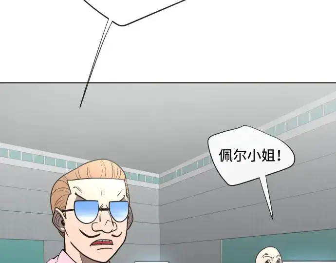 漫画《超人的时代》第38话第171张图