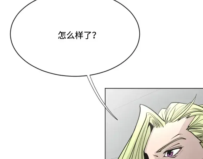 漫画《超人的时代》第38话第173张图