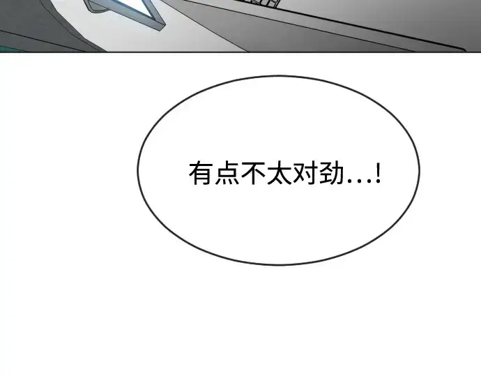 漫画《超人的时代》第38话第178张图