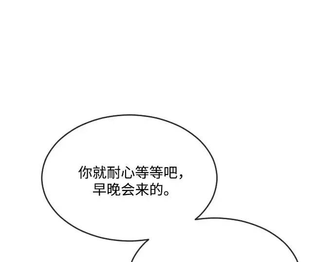 漫画《超人的时代》第38话第23张图